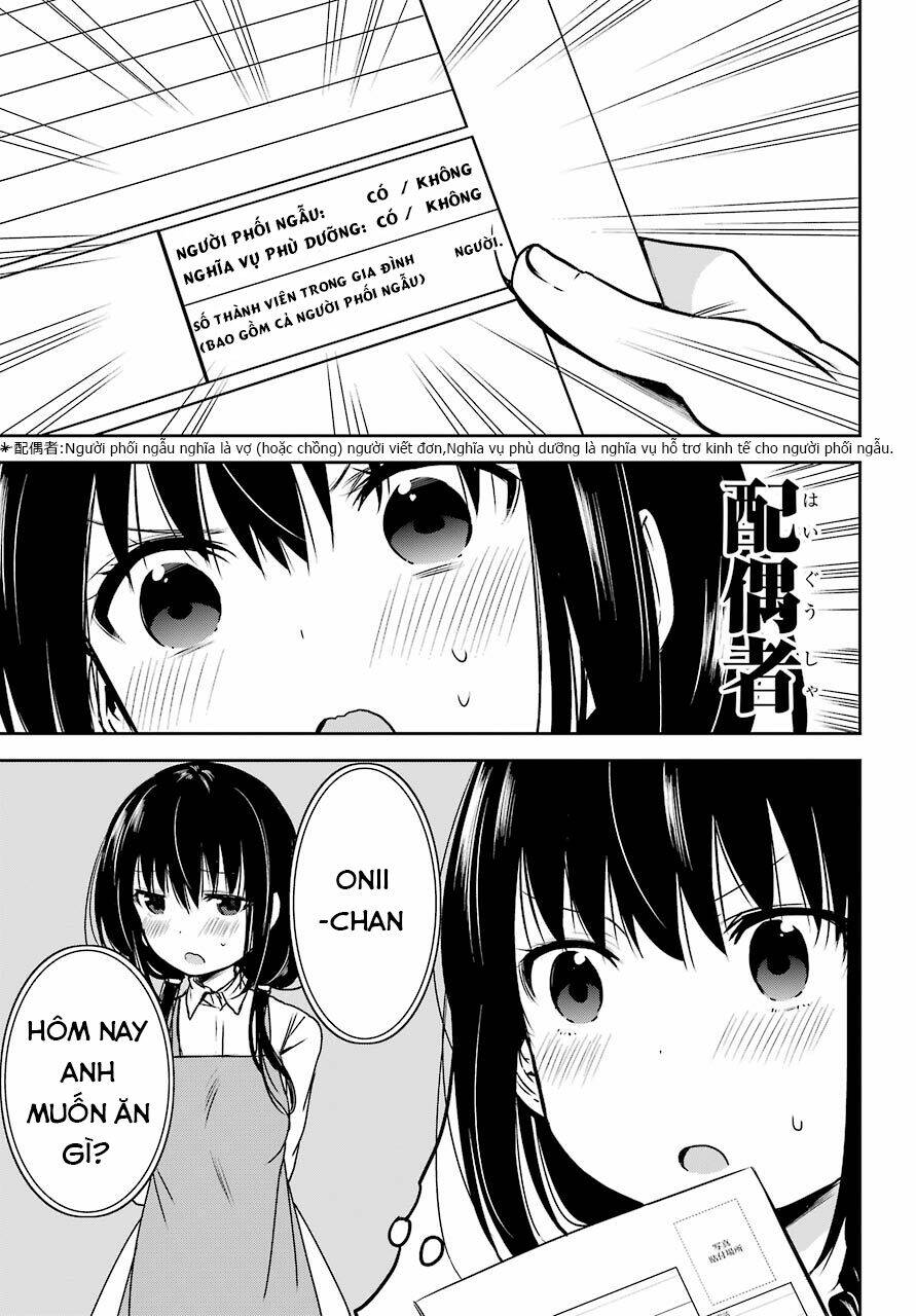 oniisan no hikkoshi no katazuke ga susumanai chapter 3 6