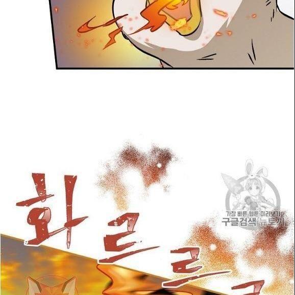 tôi lên cấp chỉ bằng cách ăn chapter 44 56