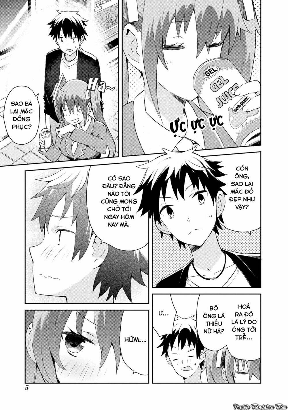 dioti manual ~ kamisamatachi no ren'ai daikou chapter 0 8