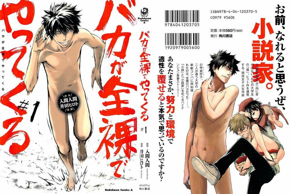 baka ga zenra de yattekuru chapter 1 2