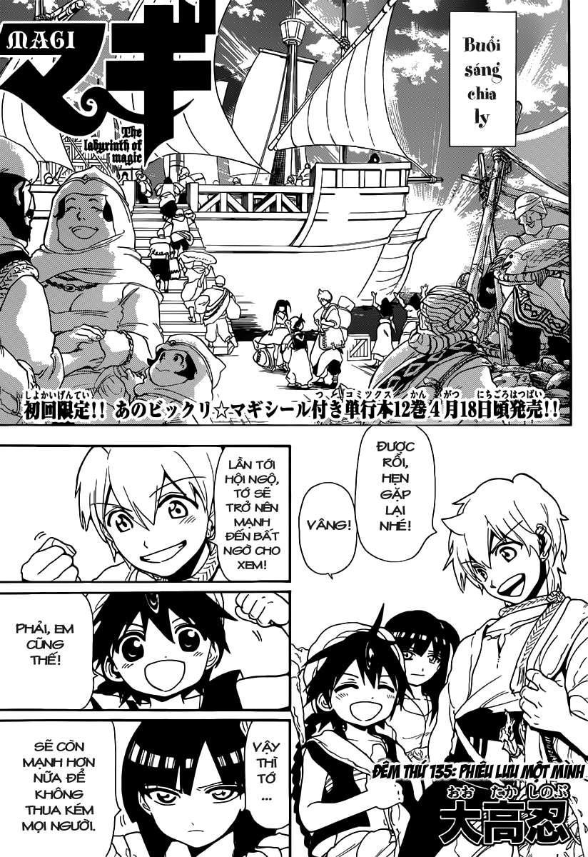 magi - the labyrinth of magic chapter 135 1