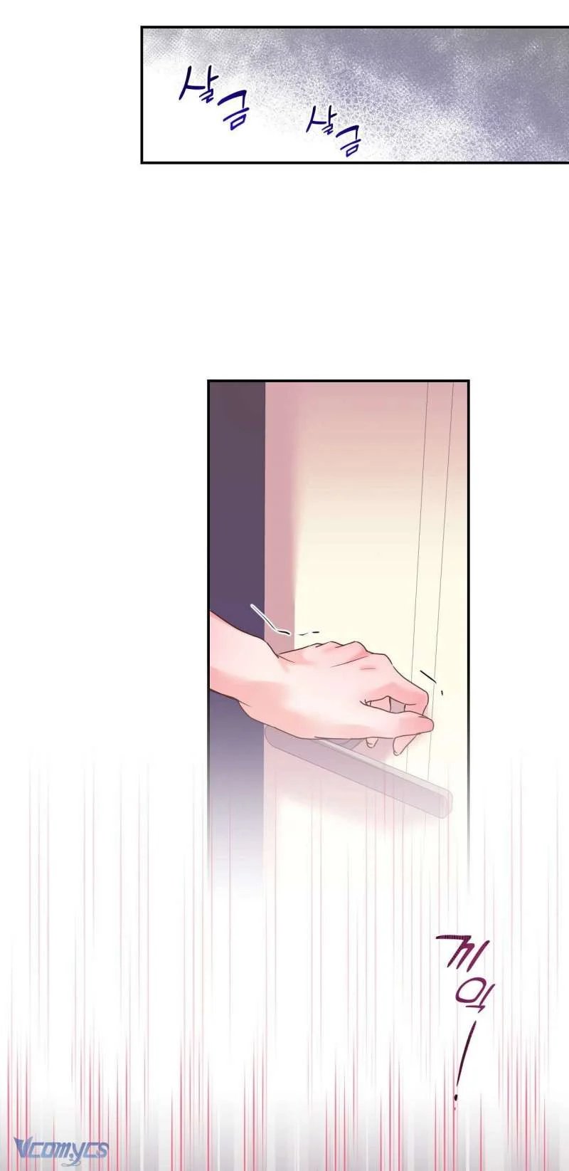 [18+] cục cưng nhà hàng xóm chapter 1 22