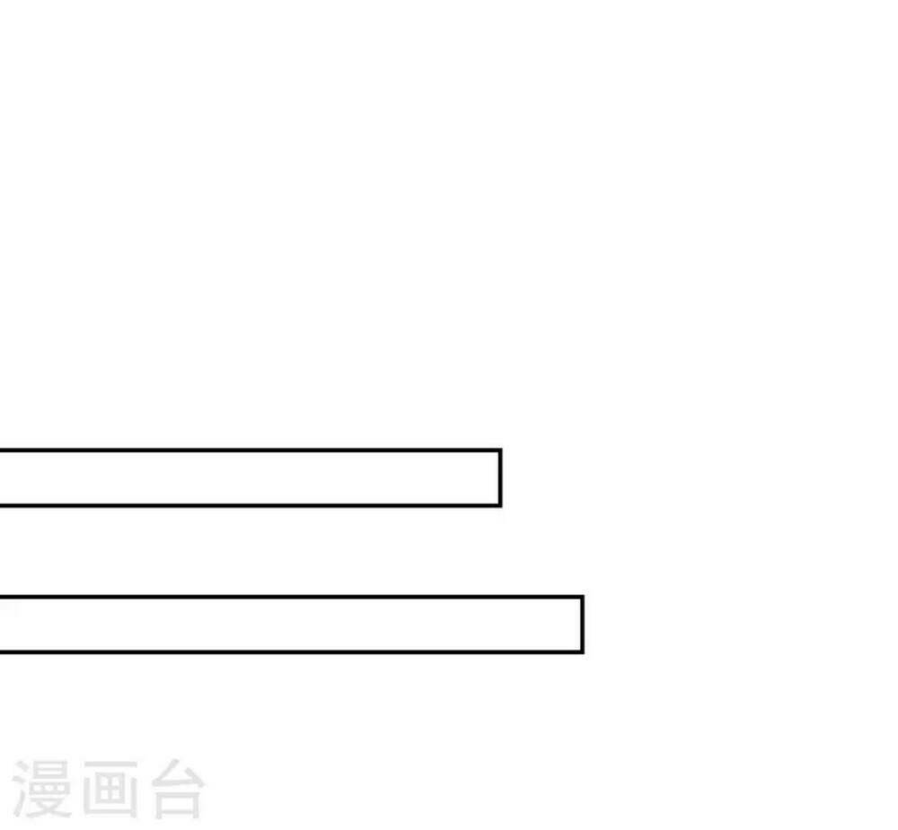 từng bước âm mưu thâm độc : huyết hoàng trở về chapter 15 7