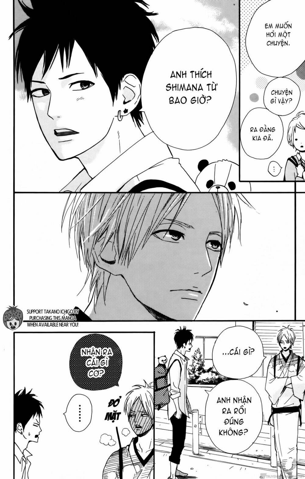 yume miru taiyou chapter 33 16