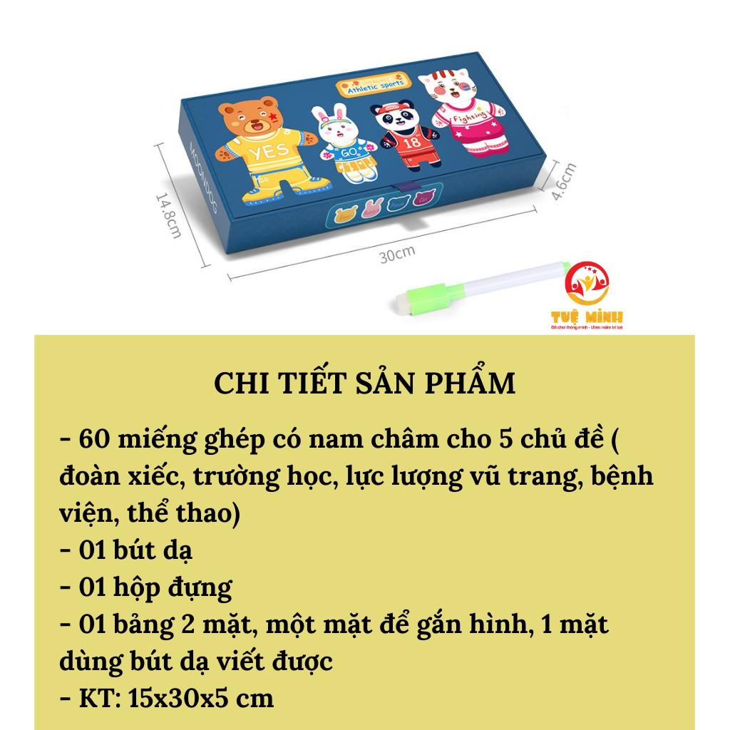 Đồ Chơi Ghép Hình Nam Châm Động Vật Thay Đổi Trang Phục Nghề Nghiệp Giúp Bé Tìm Hiểu Các Nghề Xung Quanh