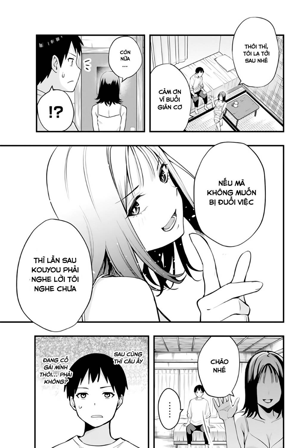 Sawaranaide Kotesashi-Kun Chapter 5: "Sao cậu lại ở đây, Aoba-chan" #3 - Trang 16