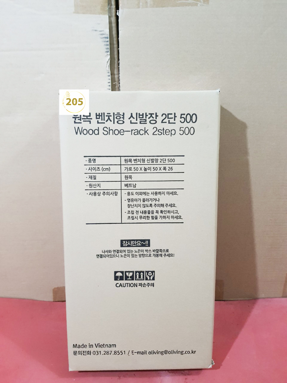 KỆ LÒ VI SÓNG 2 TẦNG - KỆ GIÀY DÉP - KỆ ĐỂ ĐỒ 50x26x46cm