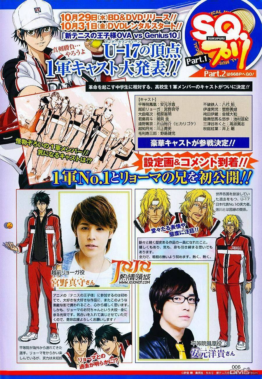 new prince of tennis chapter 126 12