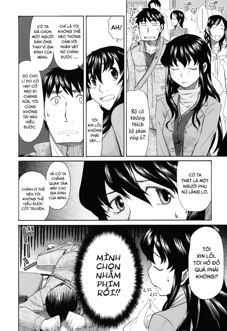 otaku no musume-san chapter 35 12