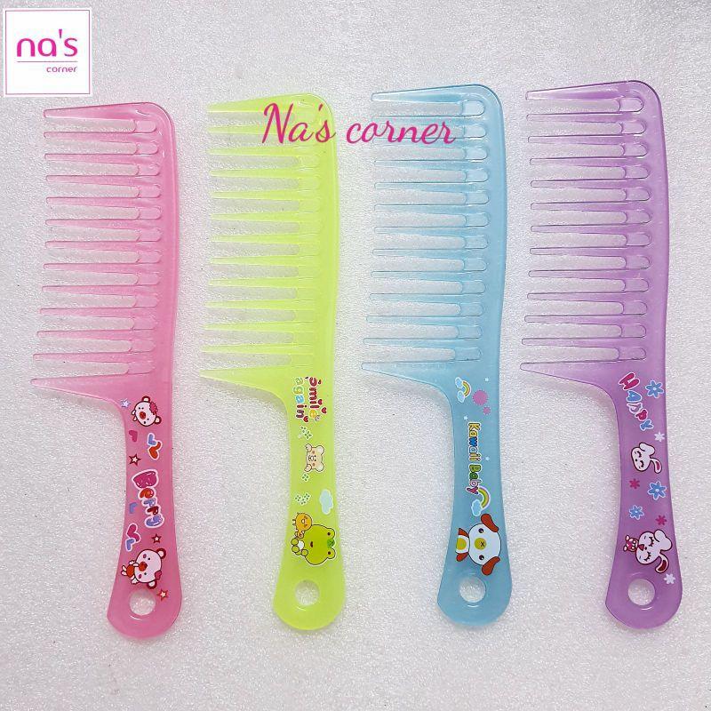Lược nhựa răng thưa size lớn dài 24.5cm dễ thương màu vintage cán cầm tay nhựa trong