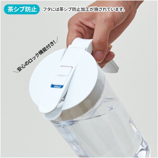 Bình nước cao cấp nắp khóa thông minh Asvel Drink Vio 1.1L hàng nội địa Nhật Bản