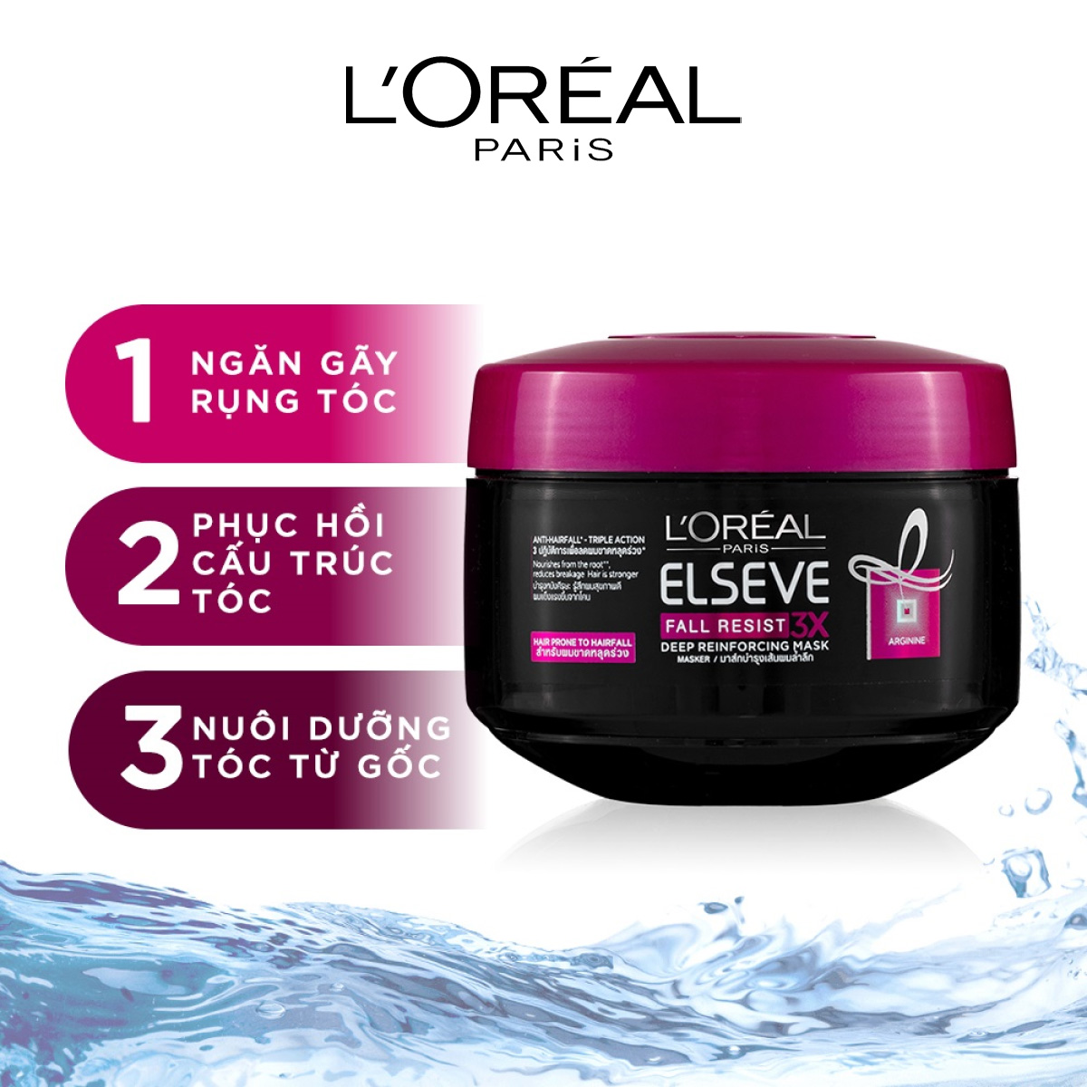 Kem Ủ L'oreal Ngăn Rụng Tóc Fall Repair Mask 3X - 200ml