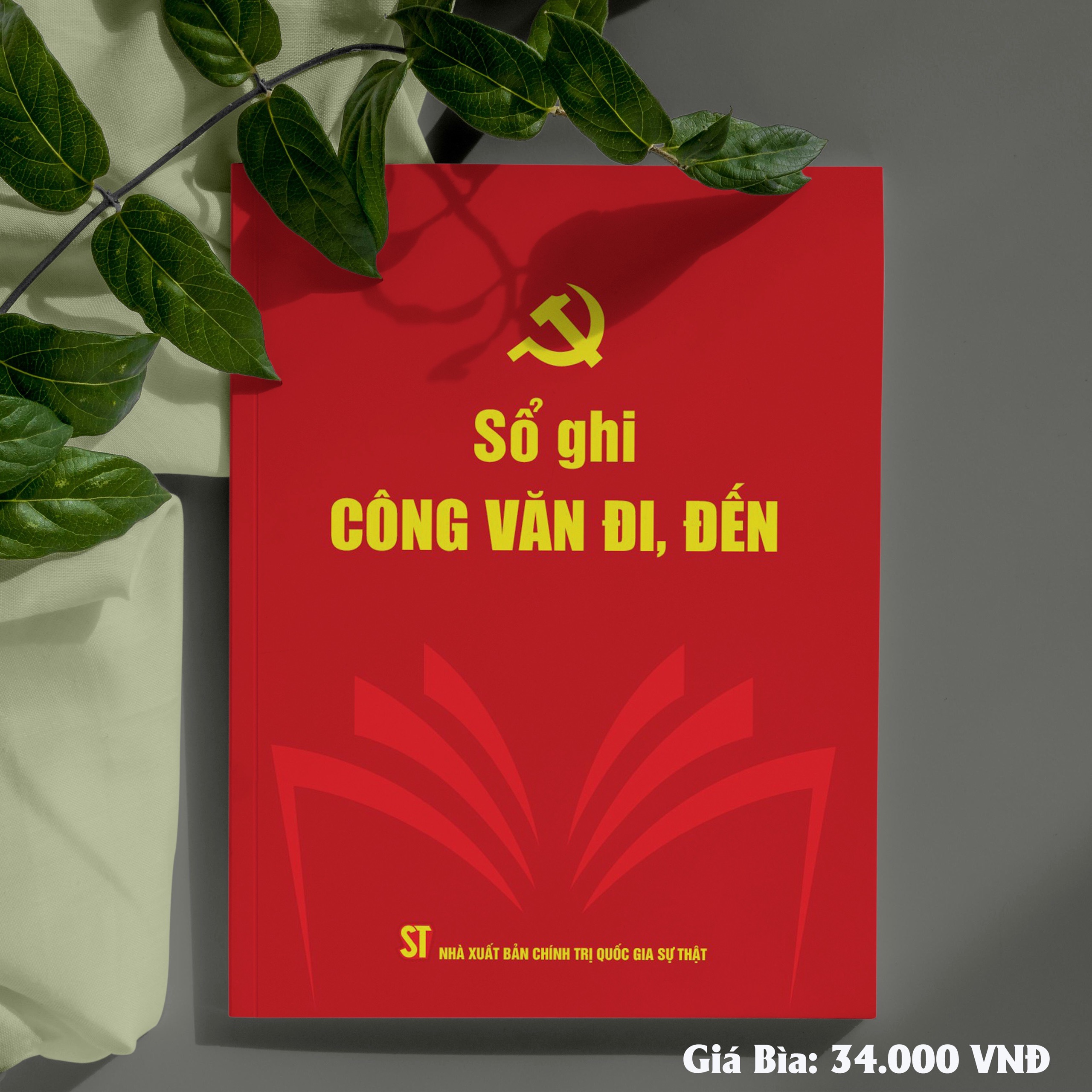 Sổ ghi công văn đi, đến