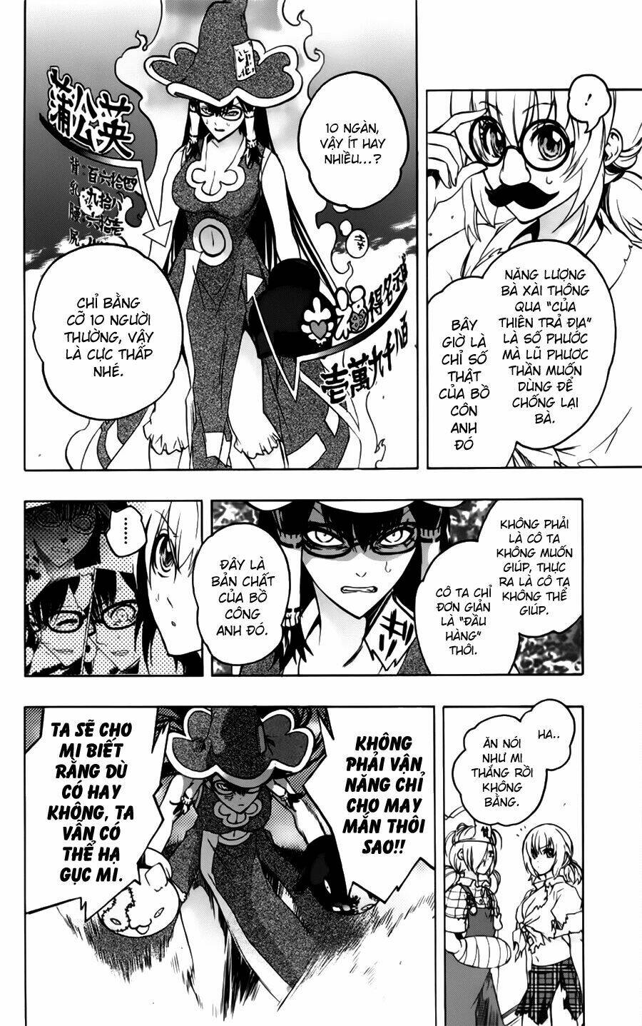 binbougami ga! chapter 34 44