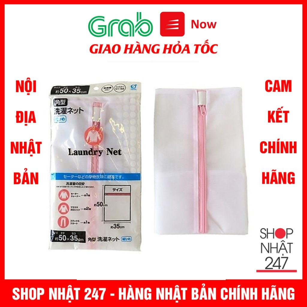 Túi Lưới Giặt Quần Áo 35x50cm chất liệu polyester Nội địa Nhật Bản