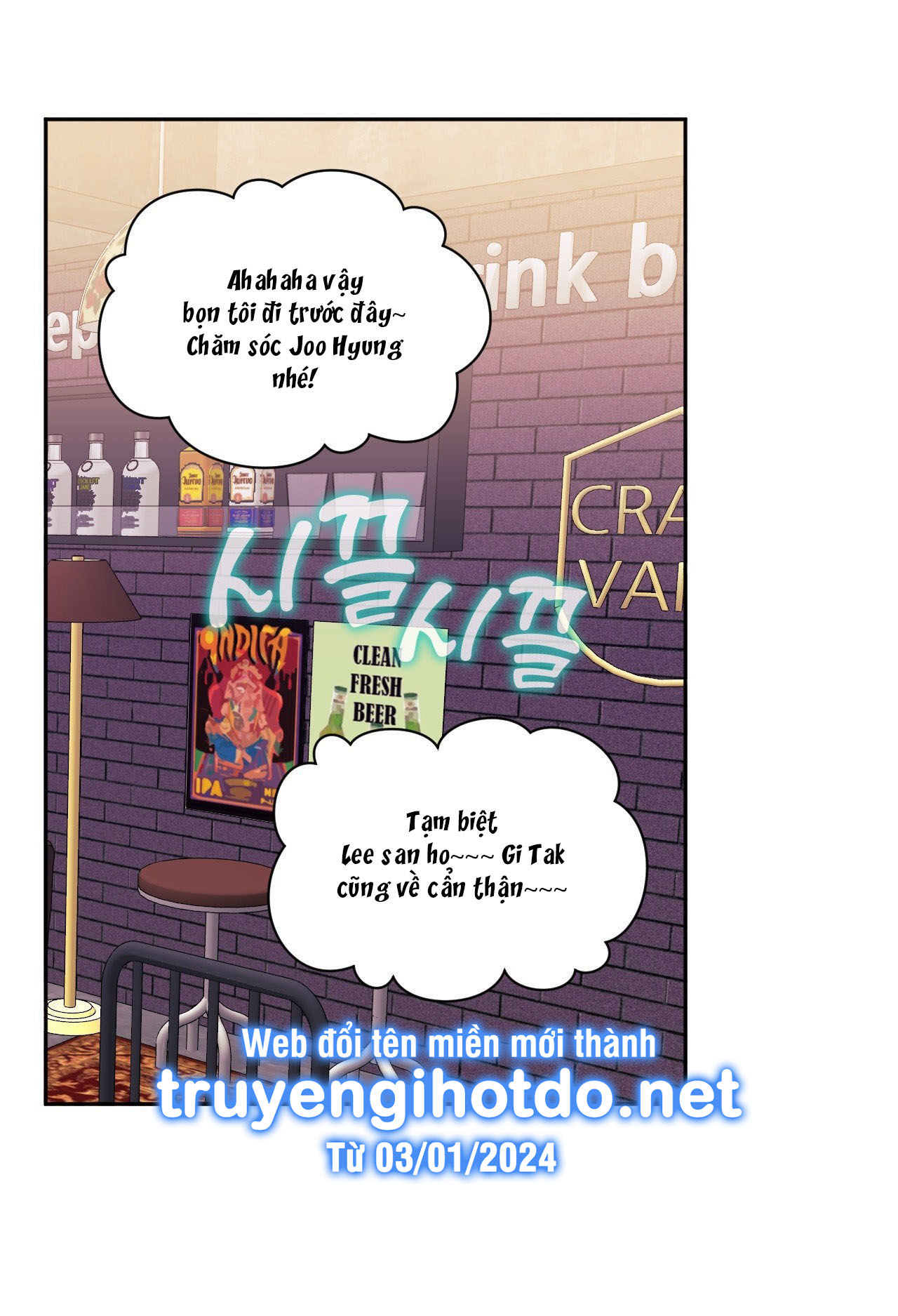 hơn cả bạn bè chapter 83 1