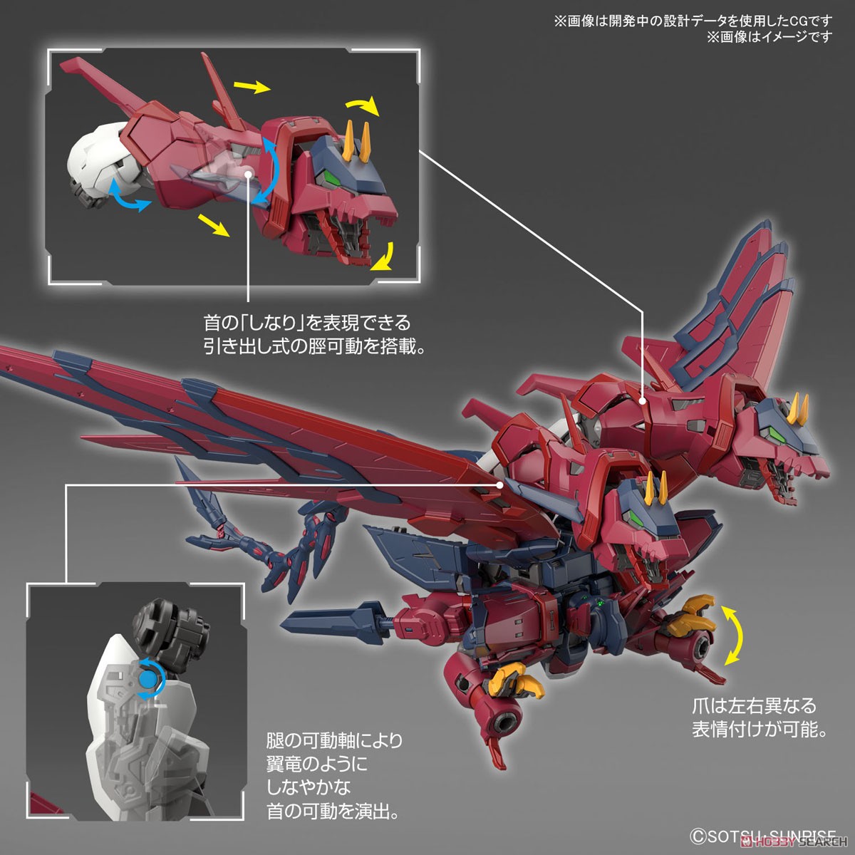 MÔ HÌNH LẮP RÁP GUNDAM EPYON RG 1/144 BANDAI