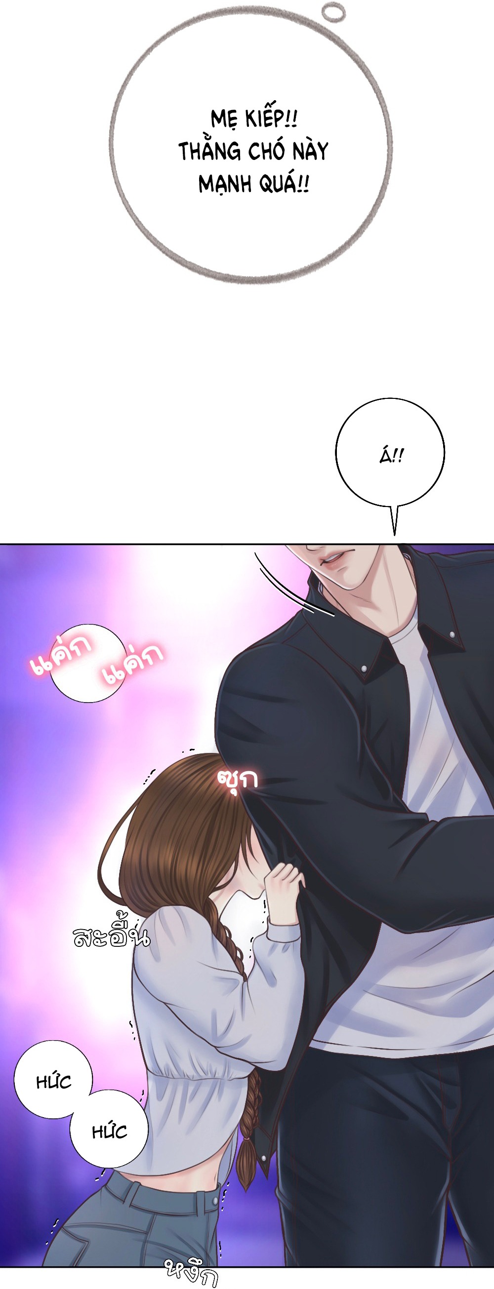 [18+] hãy cẩn thận khi sử dụng từ ''bạn'' sai người chapter 21.1 25