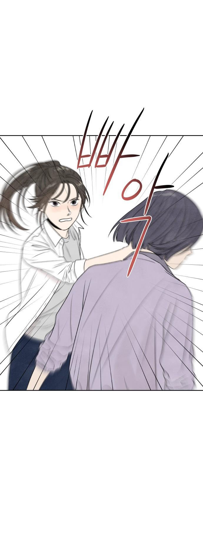 điều khiến tôi quyết tâm muốn chết chapter 15.2 23