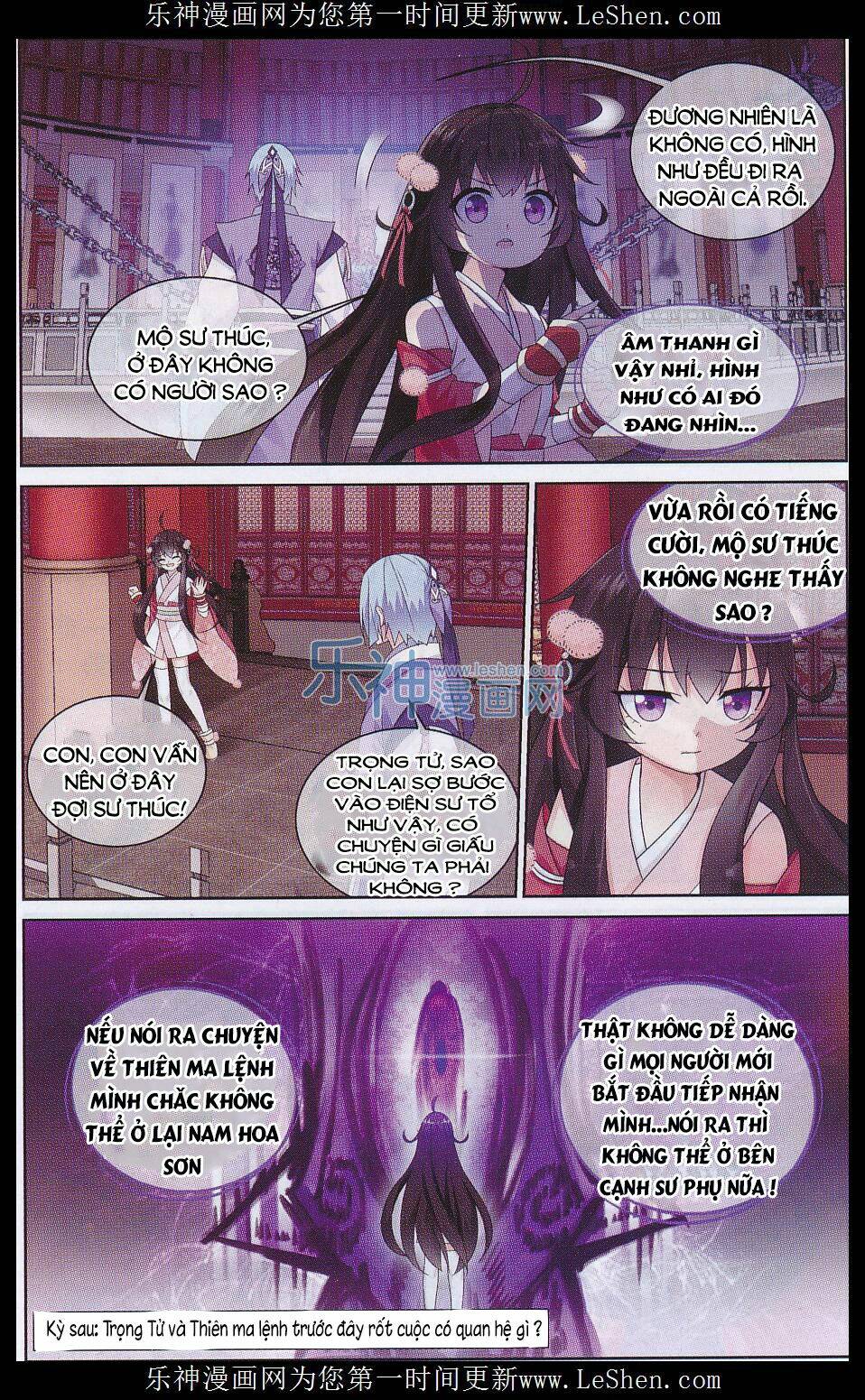 trọng tử chapter 5 24