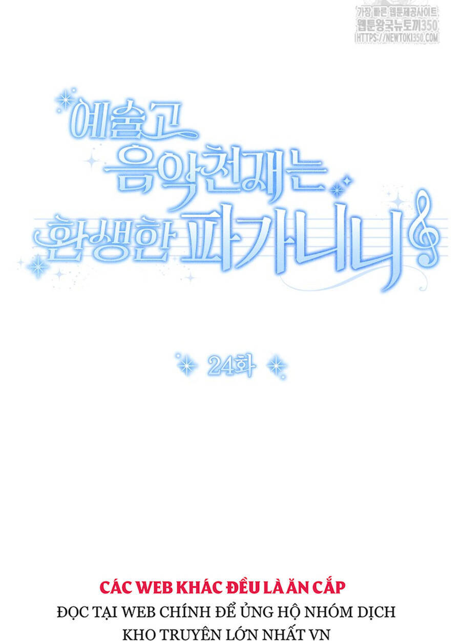 Thiên Tài Âm Nhạc Trường Trung Học Chapter 24 46