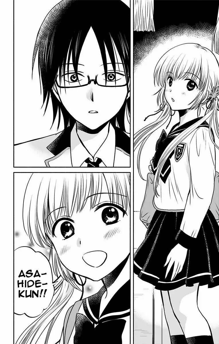 aisareru yori ￮-saretai chapter 2 11