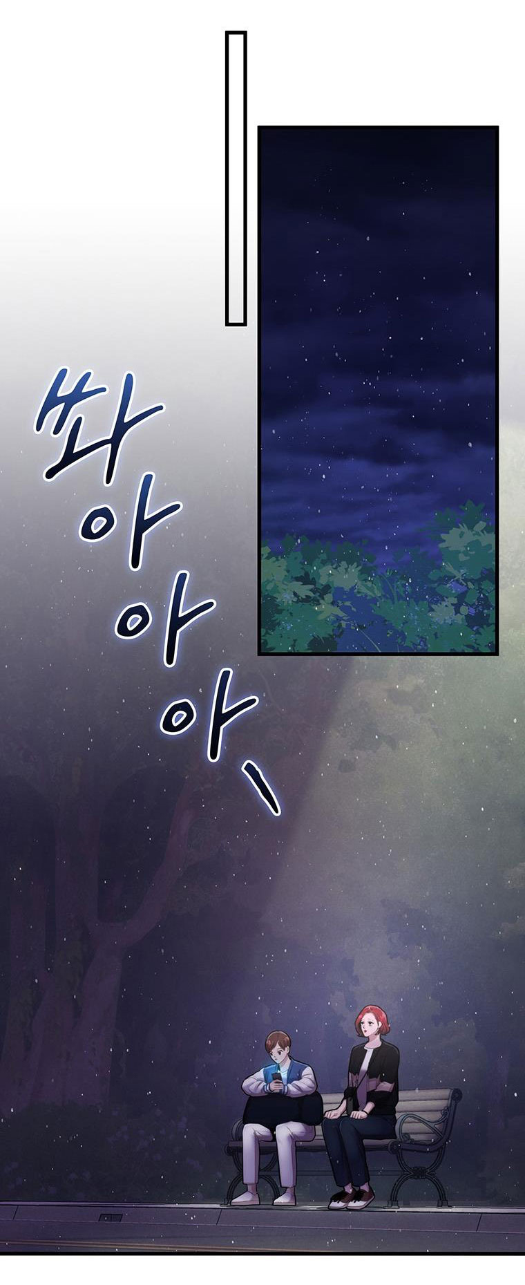 Khách Sạn Máu chapter 16.1 - Trang 4