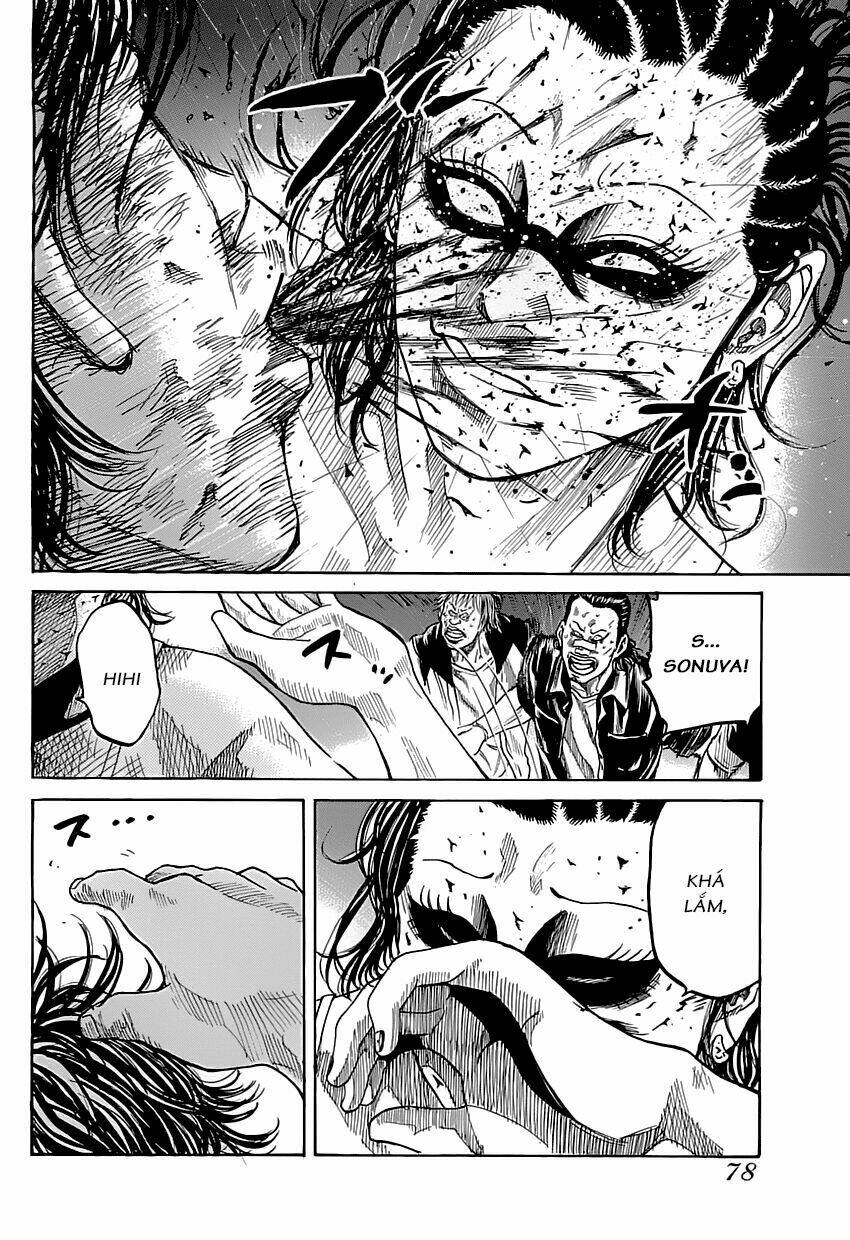 shimauma chapter 1 73