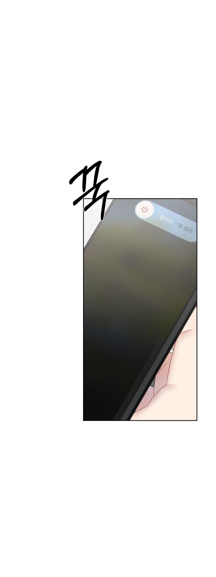 [18+] trò chơi giữa hai người chapter 28.2 16