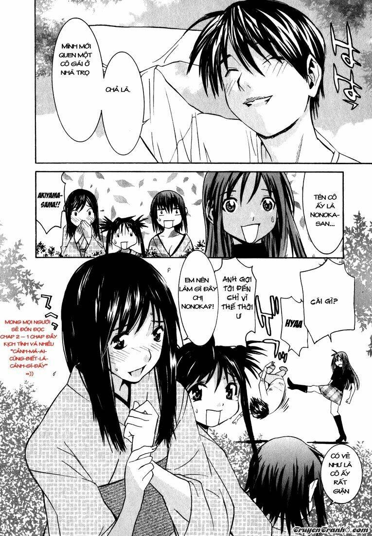 koibana onsen! chapter 1 28