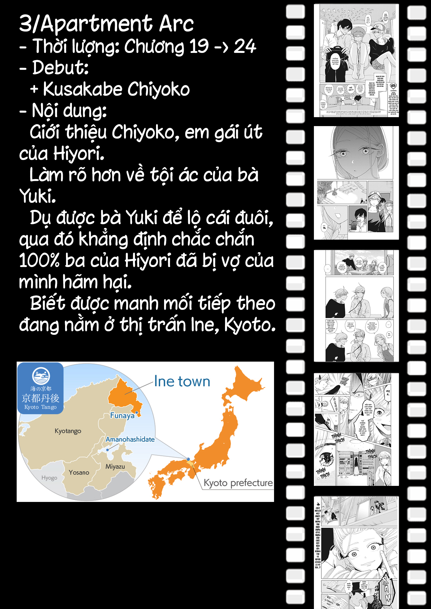 hãy cho em ''trung tình'' của anh chapter 42.5 3