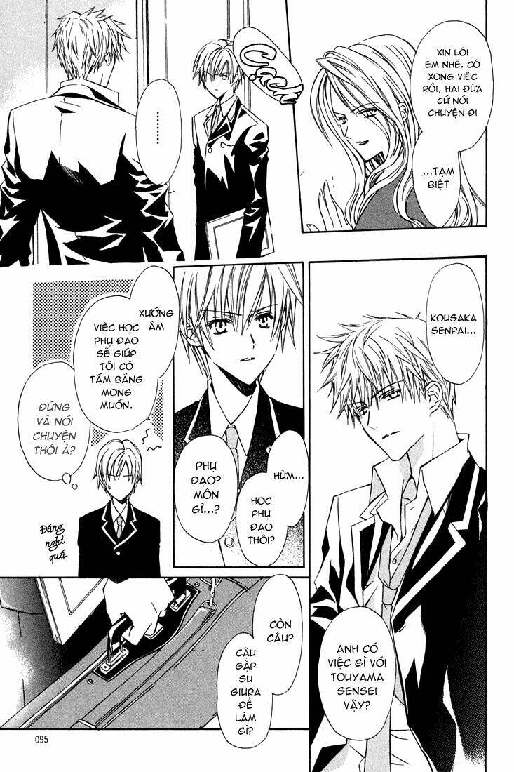 g-senjou no neko chapter 5 11