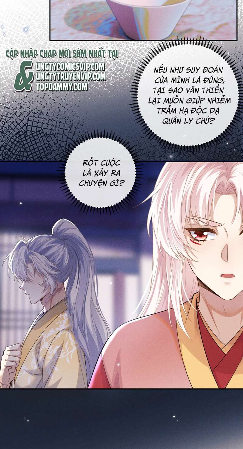 Ma Tôn Hối Bất Đương Sơ chapter 49