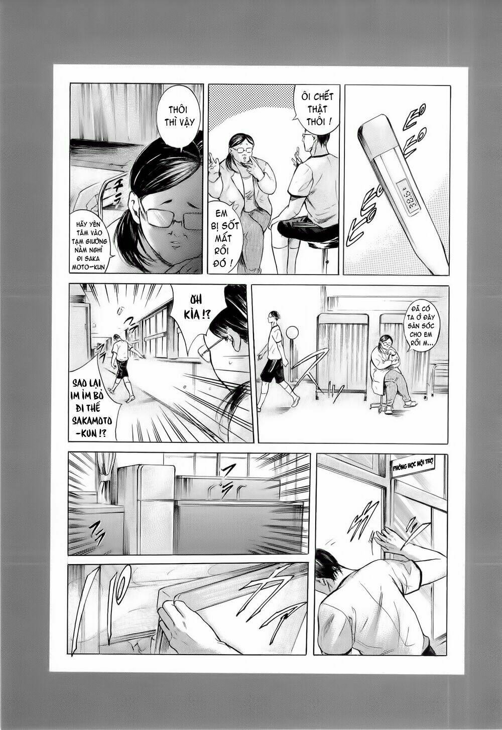 sakamoto desu ga? chapter 12.5 5