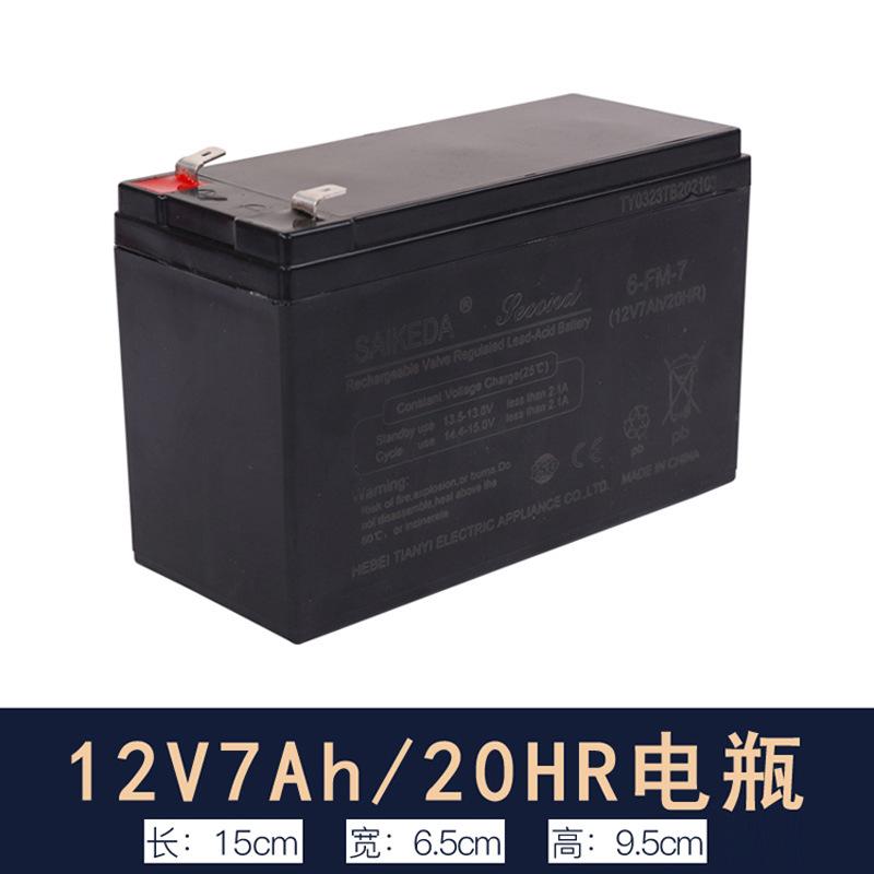 Phong cách mới nhất của đồ chơi điện trẻ em xe đẩy xe đẩy pin 6V12V6V4A4.5A7ah sạc pin