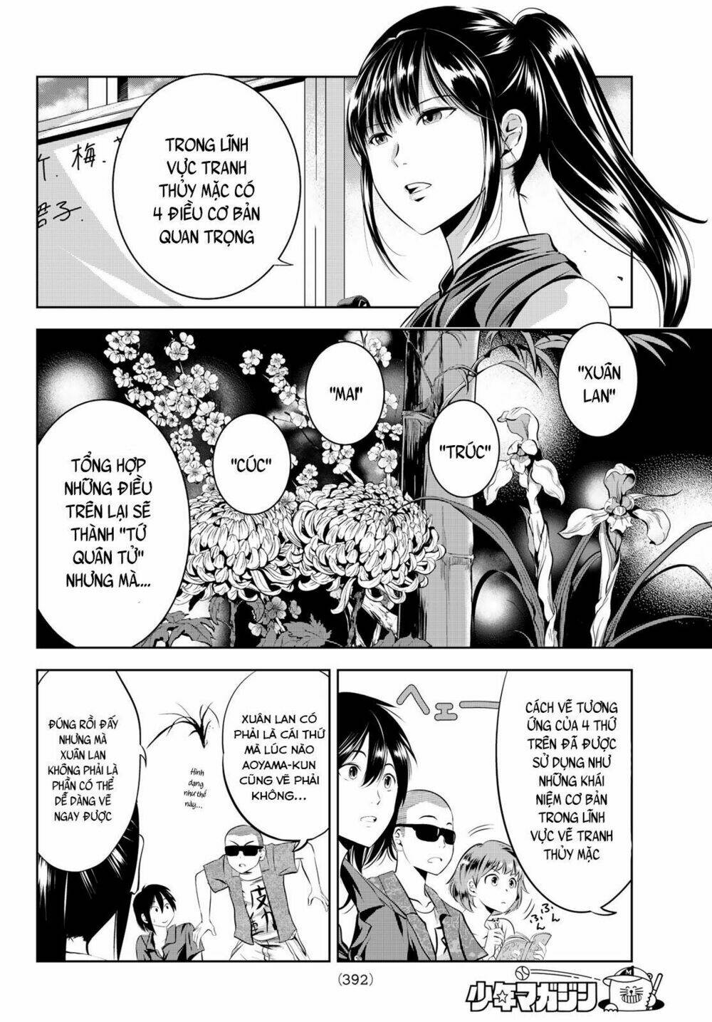 sen wa, boku wo egaku chapter 9 6