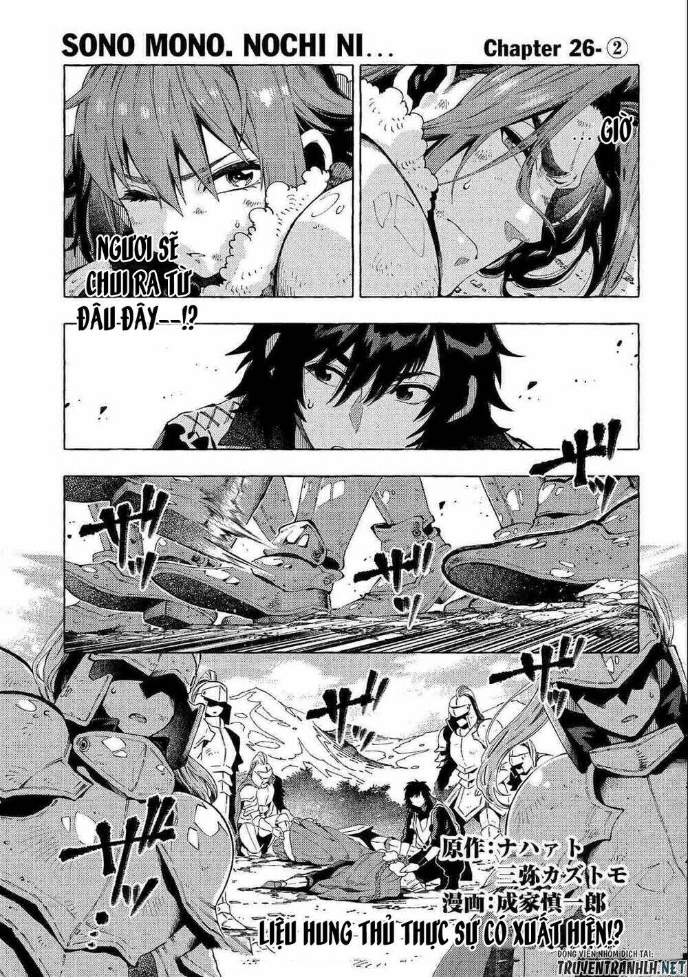 sono mono. nochi ni…(nariie shin’ichirou) chapter 26.2 1