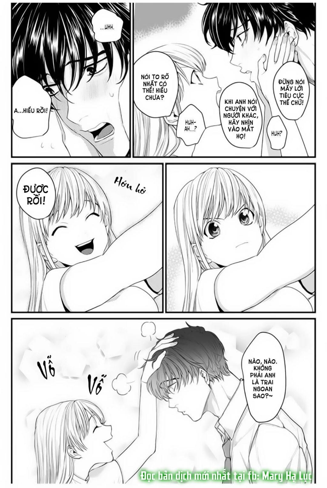 tiền bối bàn bên có chút quái lạ~ chapter 3.1 13