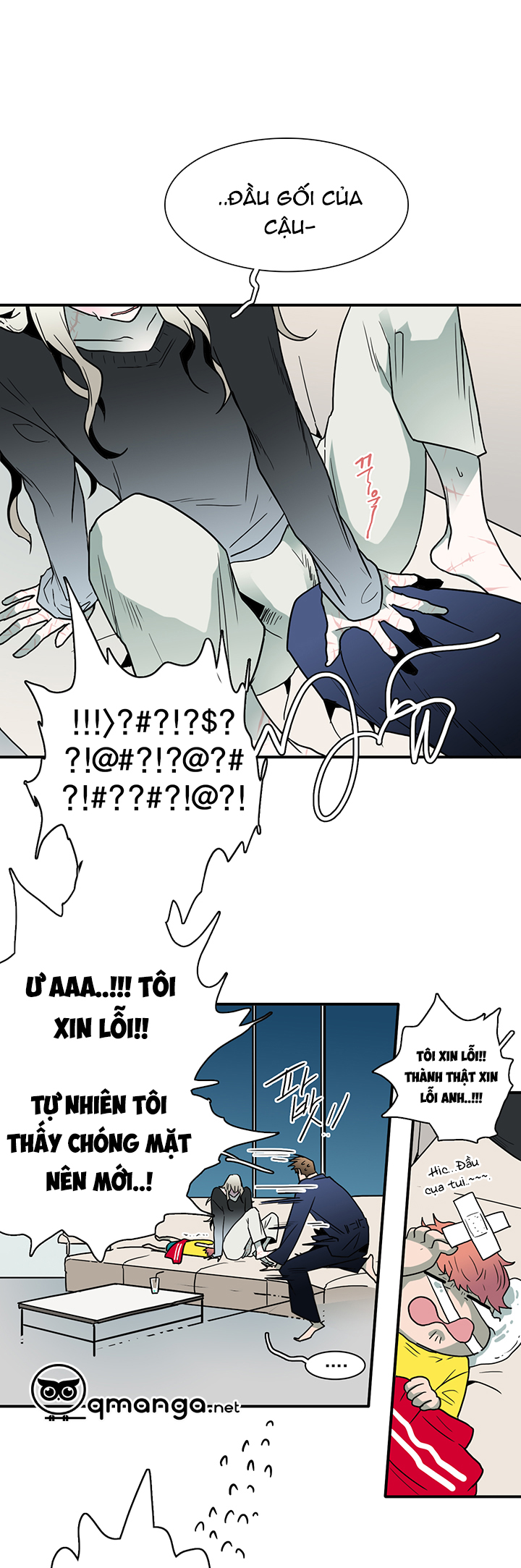 dear door chapter 45 32