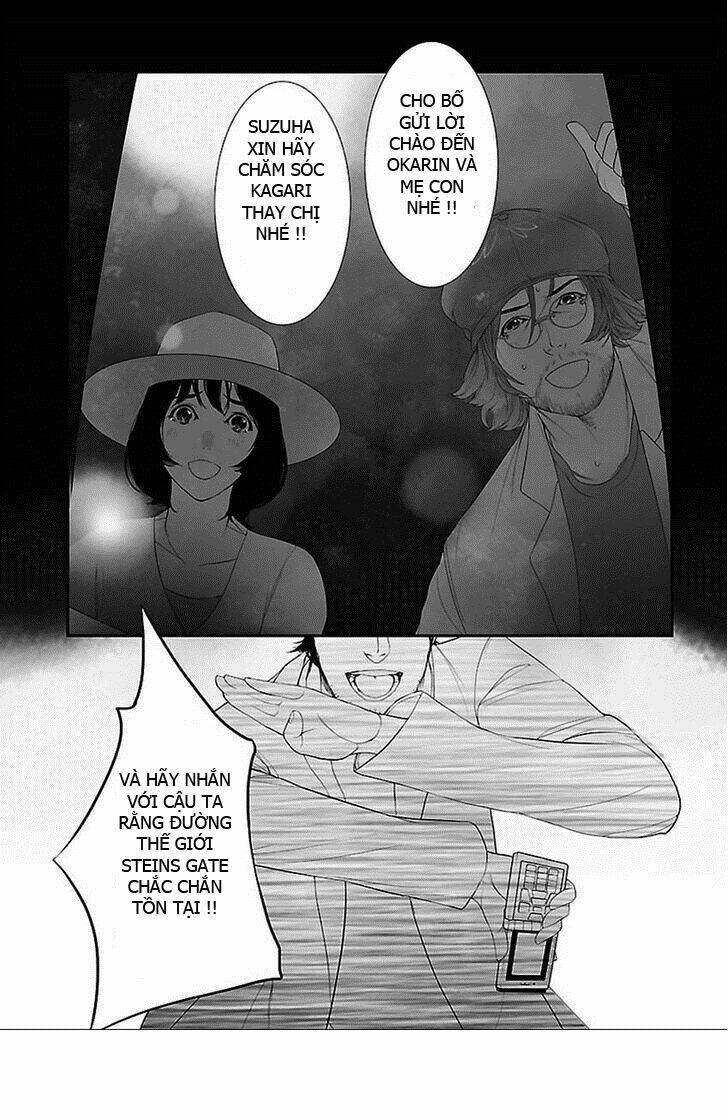 steins, gate: heiji kyokusen no epigraph chapter 1 13