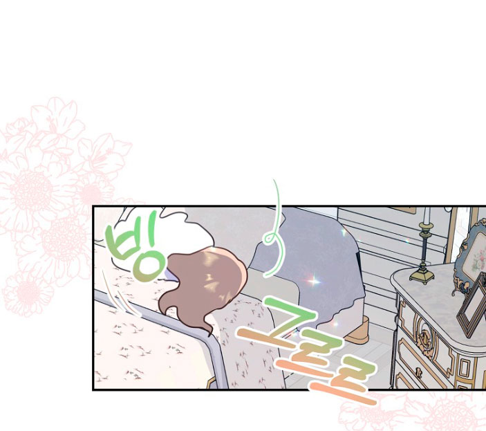 bệ hạ, xin đừng giết tôi!! chapter 99.1 6