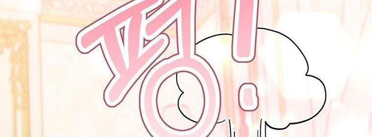 xin hãy kết hôn với em chapter 36 517