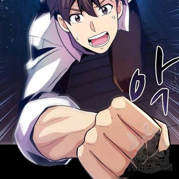 arcane sniper chapter 48 61