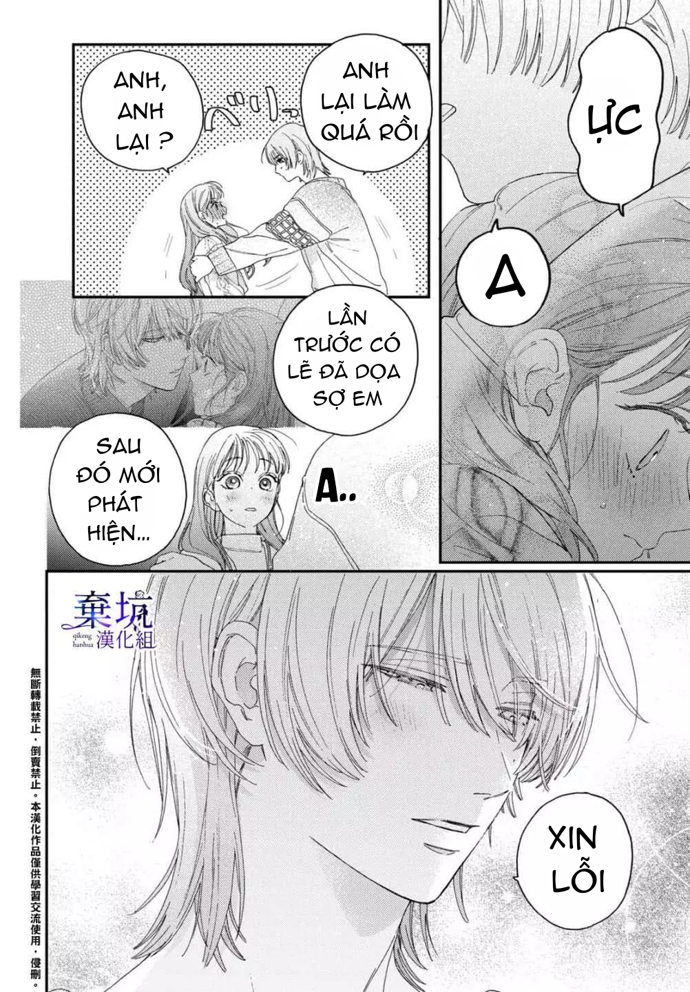 làm tình đầu của tôi một lần nữa nhé chapter 3.2 9
