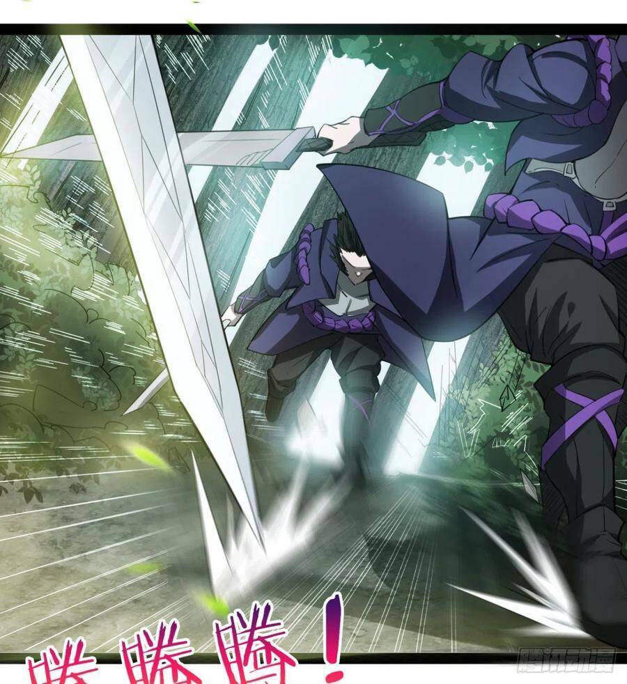 ma hoàng sư đệ quả thực quá chung tình chapter 86 20