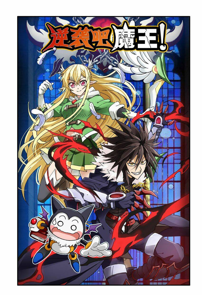 "counterattack, demon king! chapter 1 2