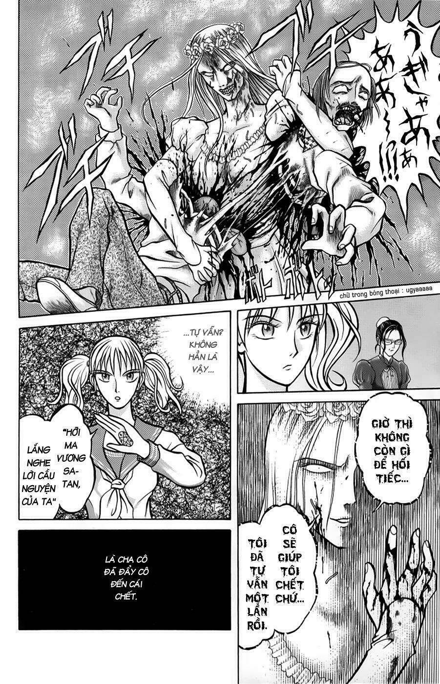 zombieya reiko chapter 1 18