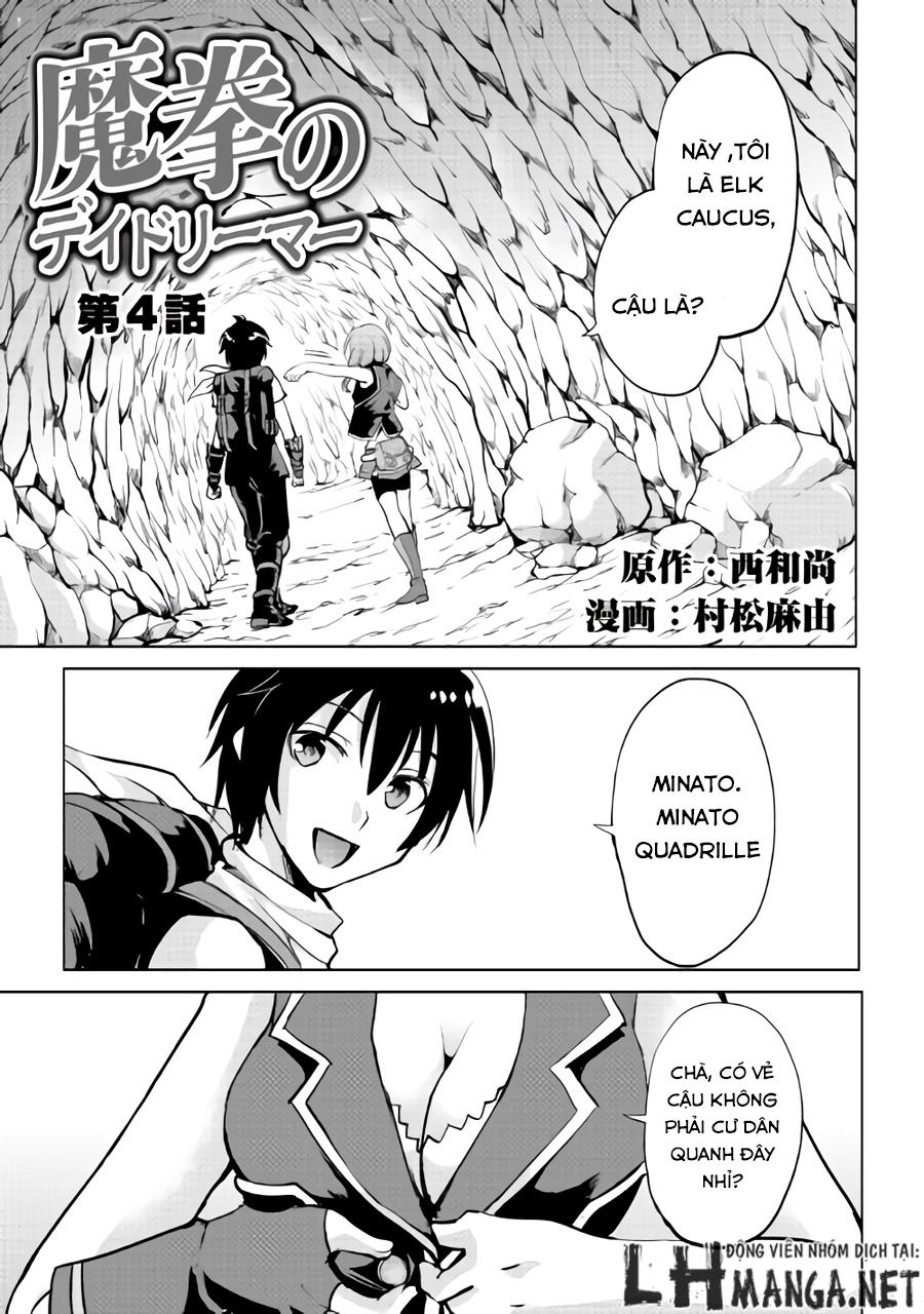 maken no daydreamer chapter 4 2