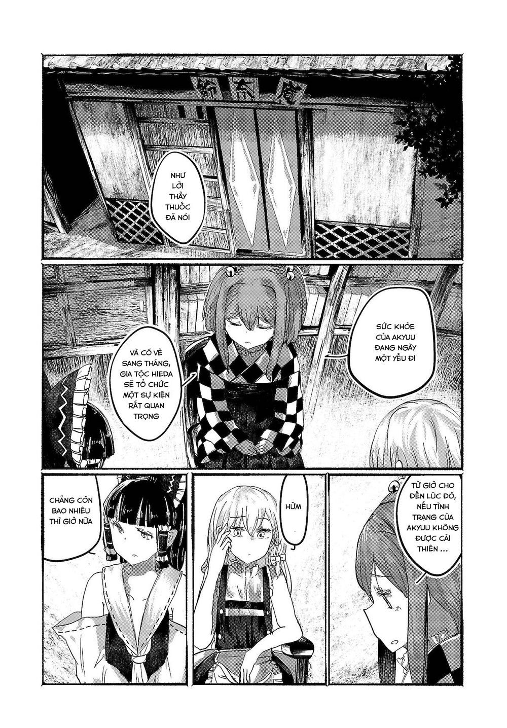 touhou - ningentachi no gensoukyo chapter 9 4