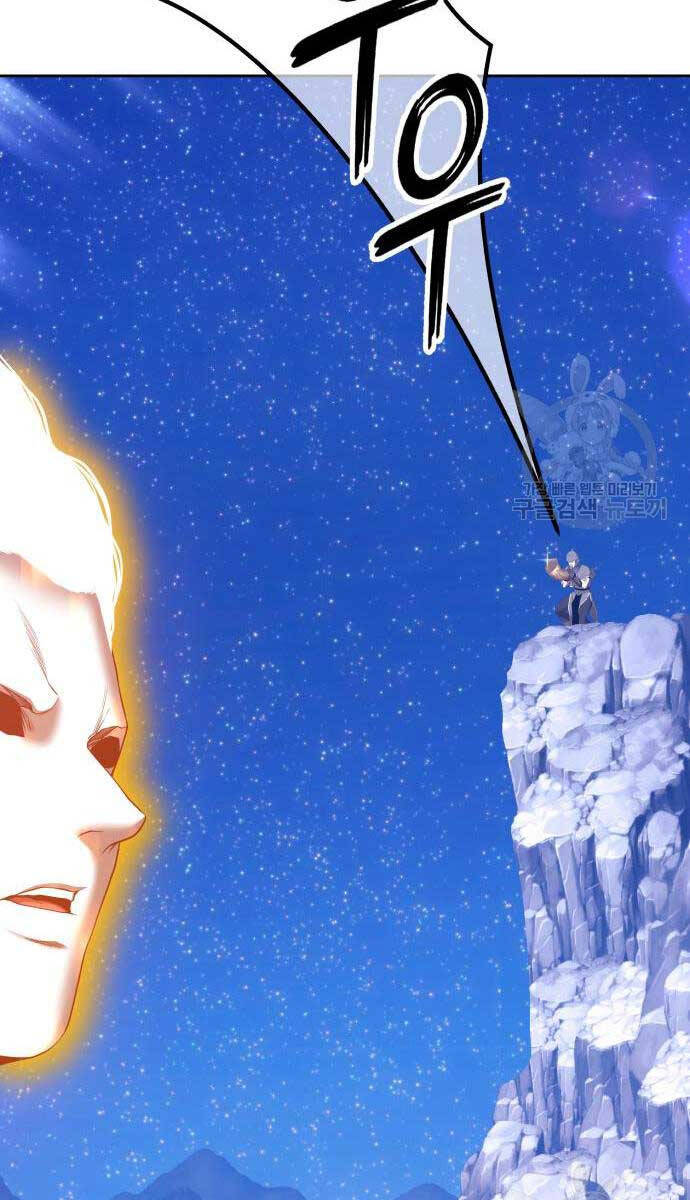 Gậy Gỗ Cấp 99+ chapter 75.5 32